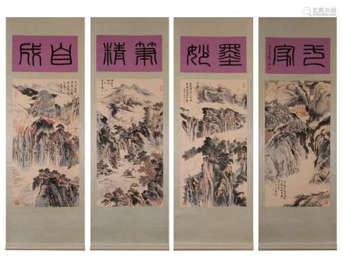 A Set of Four Paintings by Lu Yanshao