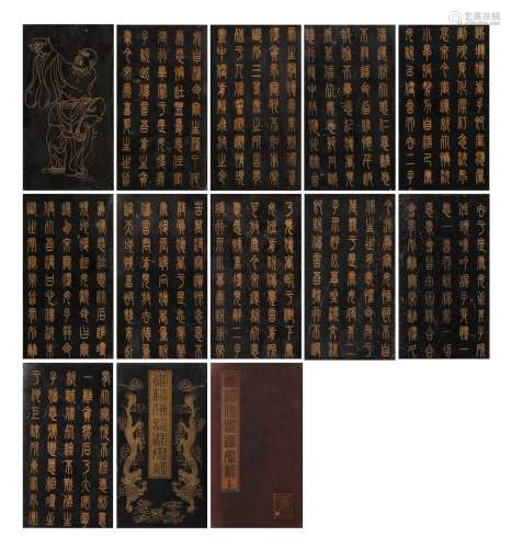 Albums of Paintings Made by Emperor Qianlong