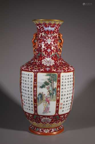 Carmine Vase