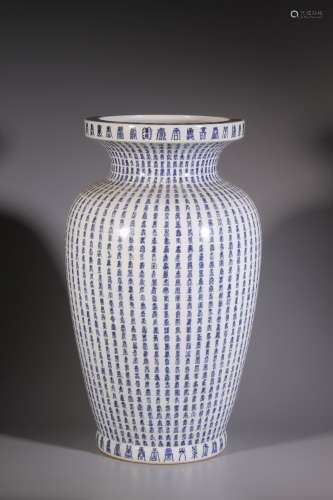 Blue-and-white Zun Vessel