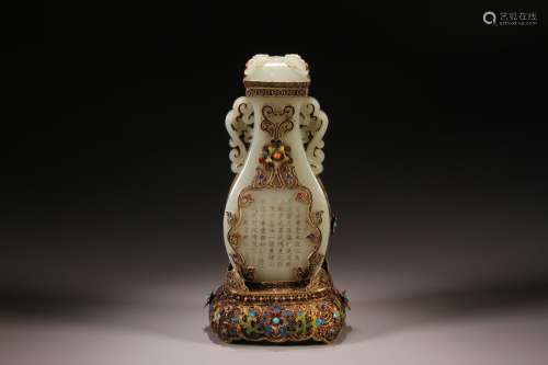Gilt Hetian White Jade Vase