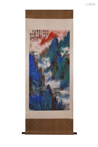 Vertical Painting :Mount Huang by Liu Haisu