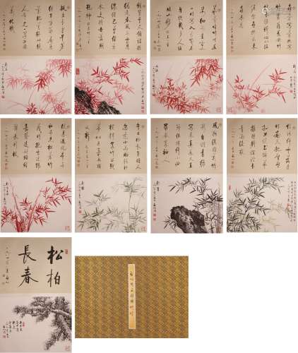 Albums of Paintings by Qi Gong