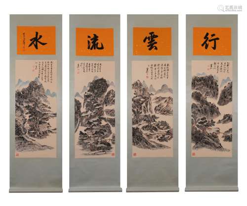 A Set of Four Paintings by Huang Binhong