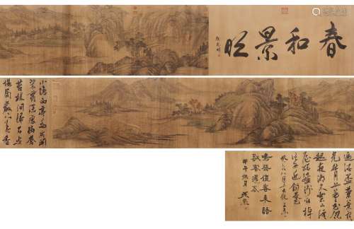 Longscroll by Liu Songnian