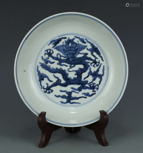 Blue and white Chinese porcelain plate with mark Ming Wanli