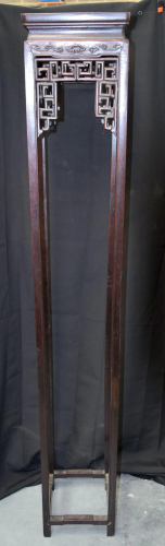 A VERY RARE LARGE LATE 19TH CENTURY CHINESE HARDWOOD