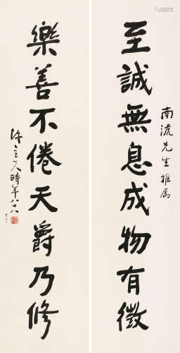 陈立夫（1900-2001） 行书八言联 立轴 水墨纸本