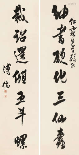 溥儒（1896-1963） 行书七言联 立轴 水墨纸本