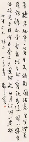 郭沫若（1892-1978） 1942年作 行书自作诗 立轴 水墨纸本