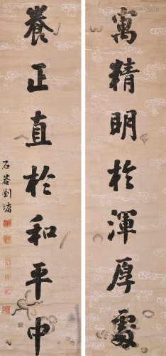刘墉（1719-1805） 行书七言联 立轴 水墨手绘云纹笺
