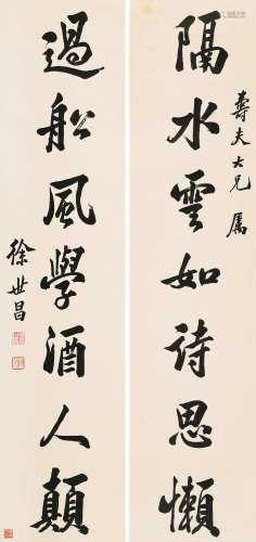 徐世昌（1855-1939） 行书七言联 立轴 水墨纸本