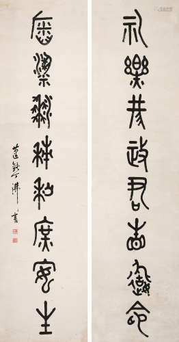 丁佛言（1878-1931） 篆书八言联 镜心 水墨纸本