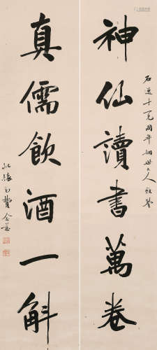 费念慈（1855-1905） 行书六言联 镜心 水墨纸本