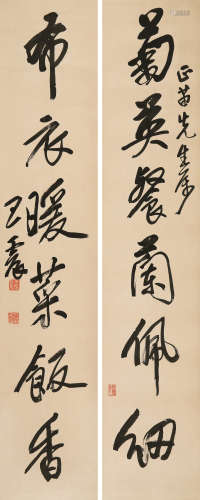 王震（1867-1938） 行书六言联 立轴 水墨纸本