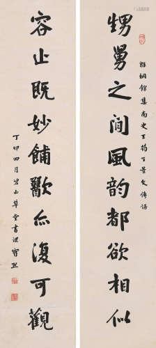 宝熙（1871-1930） 1927年作 行书十言联 立轴 水墨纸本