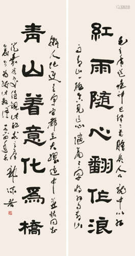 郭沫若（1892-1978）于立群（1916-1979）题 书 1964年作 隶书七言联 ...