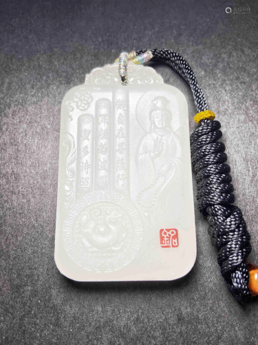 Natural White Nephrite Jade Archaic Amulet Pendant