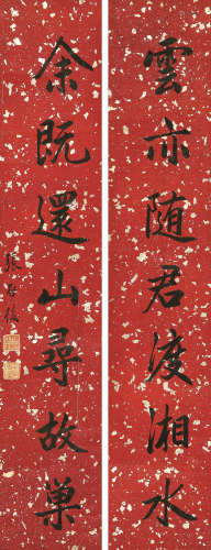 张启后（1873-1944） 行书七言联 立轴 水墨洒银笺