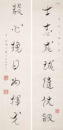 张伯驹（1898-1982） 行书七言嵌名联 镜心 水墨纸本