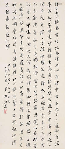 邵洵美（1906-1968） 1967年作 行书七言诗 立轴 水墨纸本