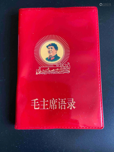 Quotations from Chariman Mao Little Red Book in 1966