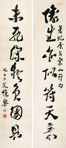 沈曾植（1850-1922） 行书七言联 立轴 水墨纸本