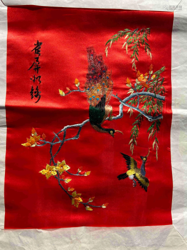 Chinese Silk Hand Embroidery with a pair of Peacocks
