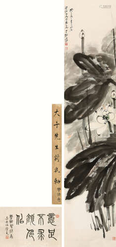 张大千（1899-1983） 1953年作 夏荷图 立轴 设色纸本