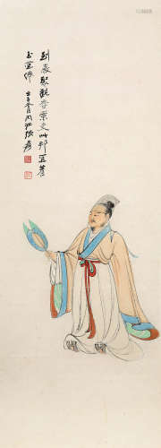 张大千（1899-1983） 1942年作 东坡居士像 立轴 设色纸本