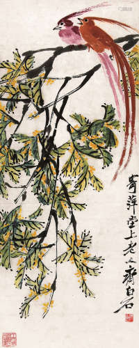齐白石（1864-1957） 桂花双寿 立轴 设色纸本