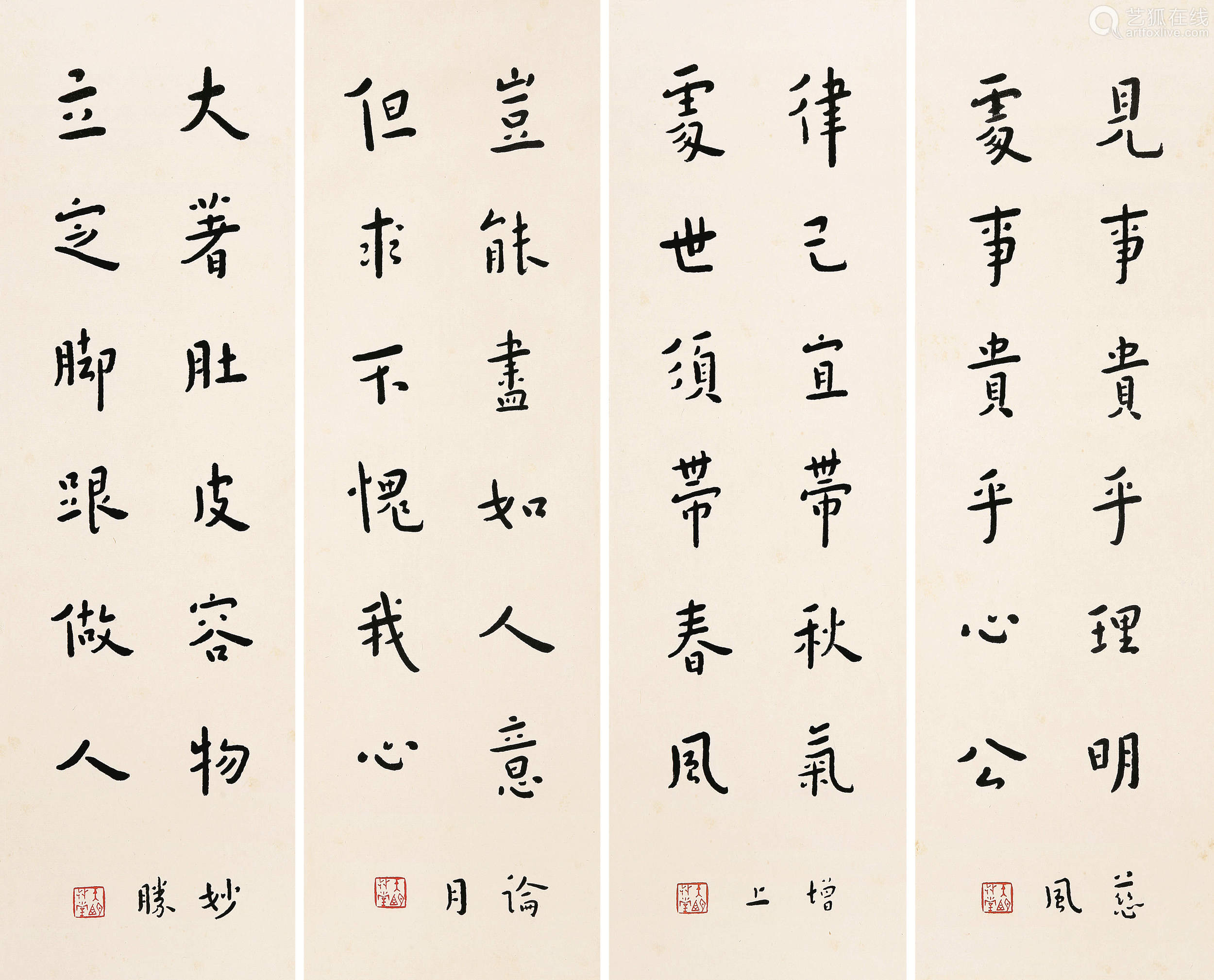 弘一 10 1942 行书格言四屏立轴水墨纸本 Deal Price Picture 弘一 10 1942 行书格言四屏立轴水墨纸本 Deal Price Picture