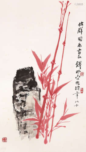 钱松喦（1899-1985） 竹石图 立轴 设色纸本