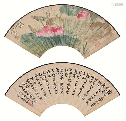 吴湖帆（1894-1968）丰子恺（1898-1975） 1954年作、1964年作 荷花·行...