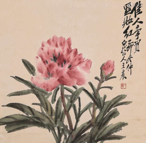 王震（1867-1938） 1915年作 点妆红芍药 镜心 设色纸本