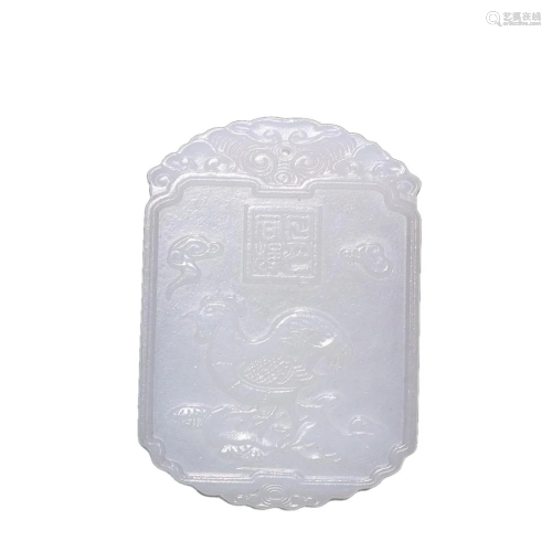 HETIAN JADE 'ROOSTER' PLAQUE