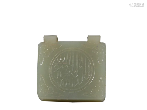 HETIAN JADE 'MAGIC SQUARE' PLAQUE