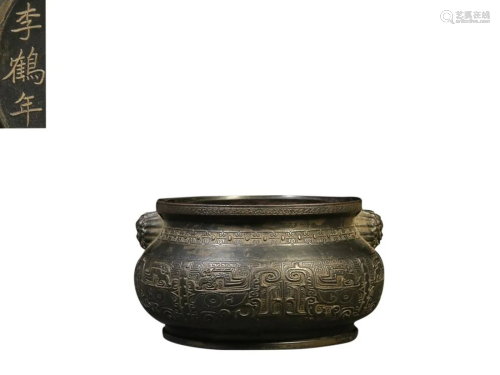 CARVED 'TAOTIE' CENSER-FROM DUAN INKSTONE
