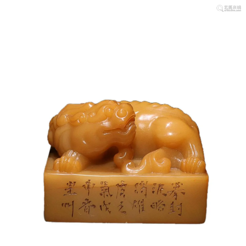 TIANHUANG STONE 'AUSPICIOUS BEAST' SEAL