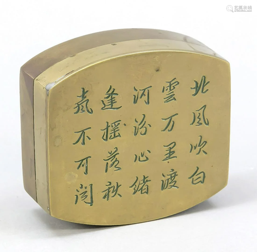 Lidded box with calligraphy,