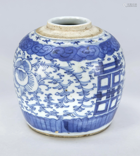 Tea caddy, China, 1st half o