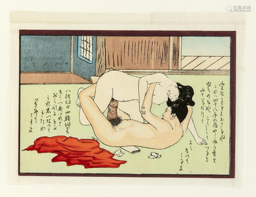 3 erotic prints (shunga), Ja