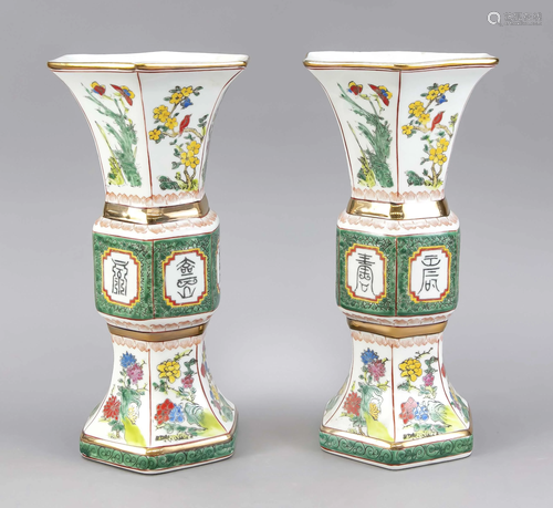 Pair of Famille Rose vases,