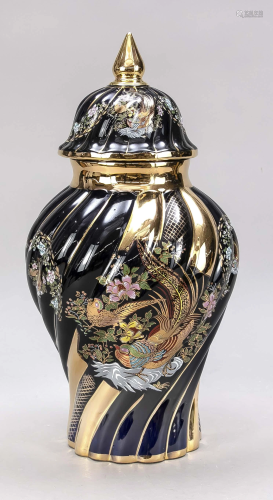 Lidded vase, Seckin Limoges, 20th c.