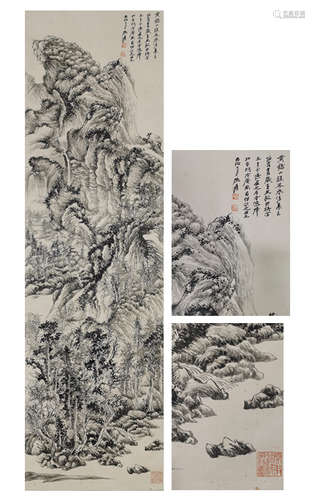 Chinese Landscape Painting by Zhang Daqian