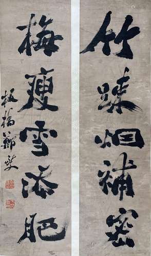 Chinese Calligraphy by Zheng Xie