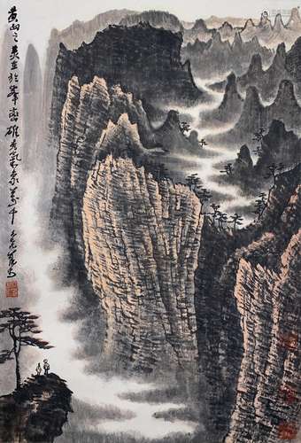 Chinese Landscape Painting by Li Keran