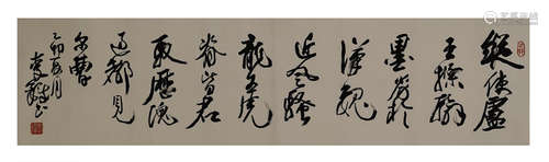 Chinese Calligraphy by Li Duo