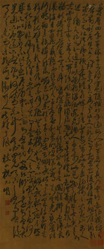 Chinese Calligraphy by Zhu Yunming