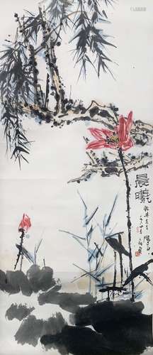 The Lotus，Painting by Pan Tianshou